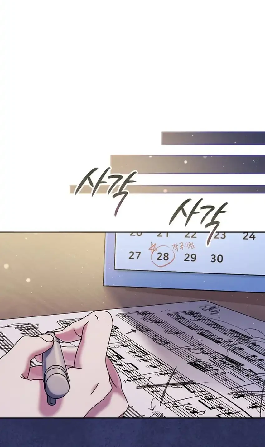 Chapter 89 - halaman 47