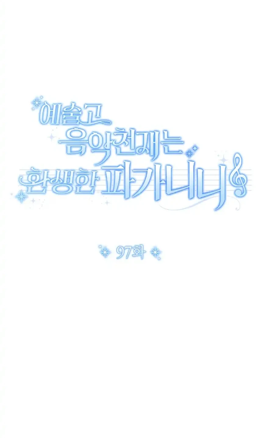 Chapter 97 - halaman 40
