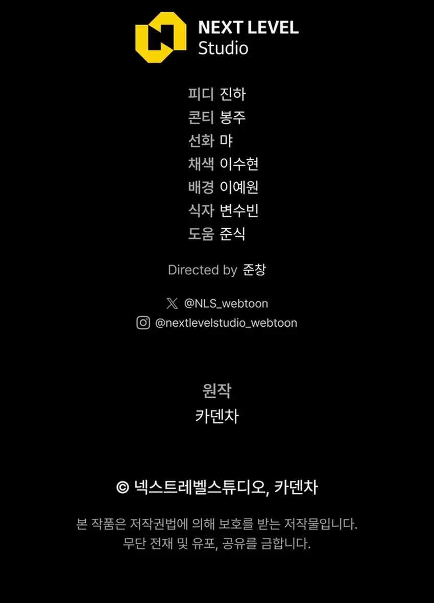 Chapter 99 - halaman 82