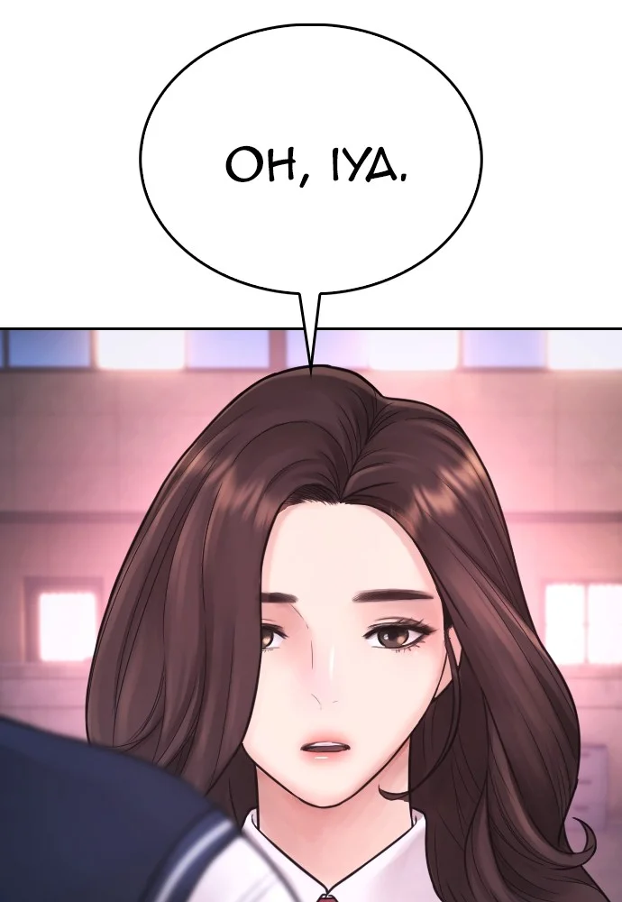 Chapter 101 - halaman 140