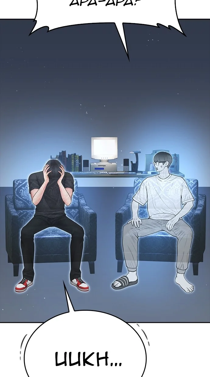 Chapter 120 - halaman 127