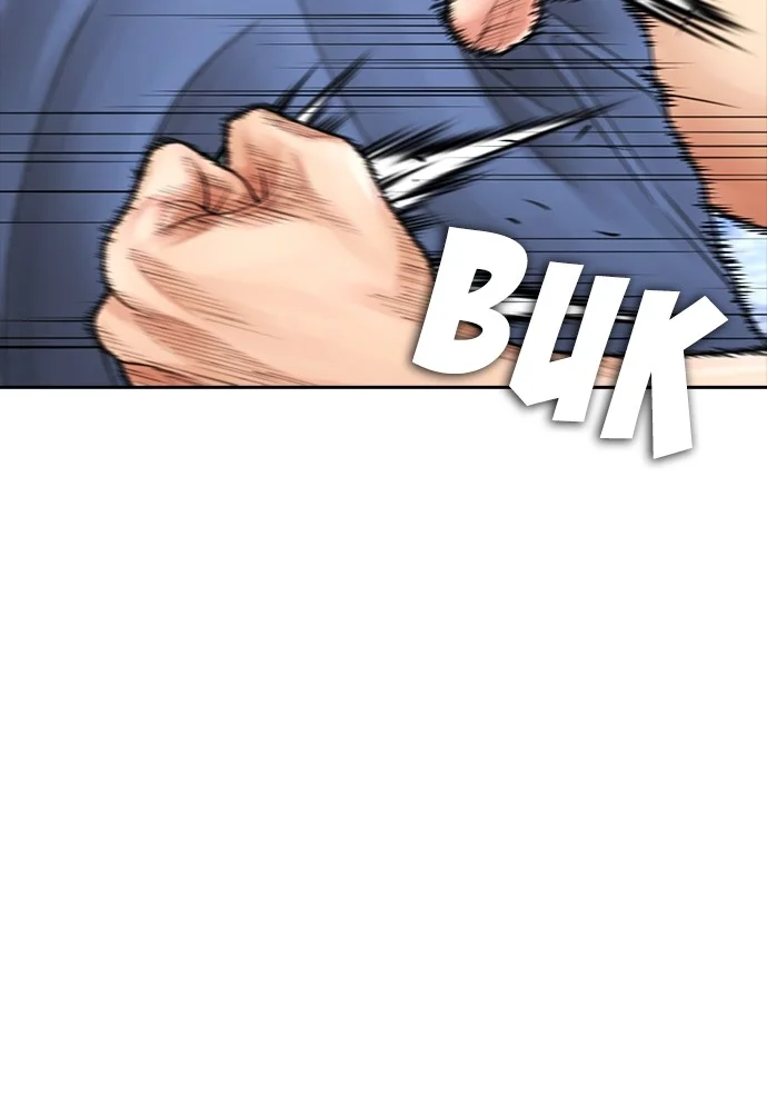 Chapter 121 - halaman 129
