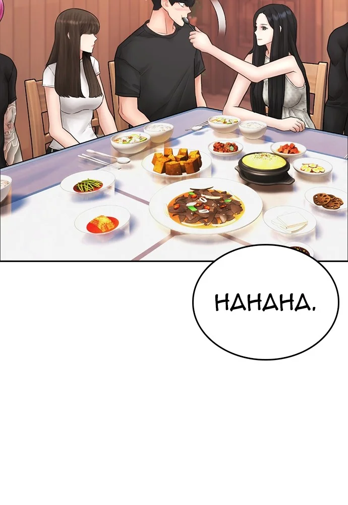 Chapter 126 - halaman 126
