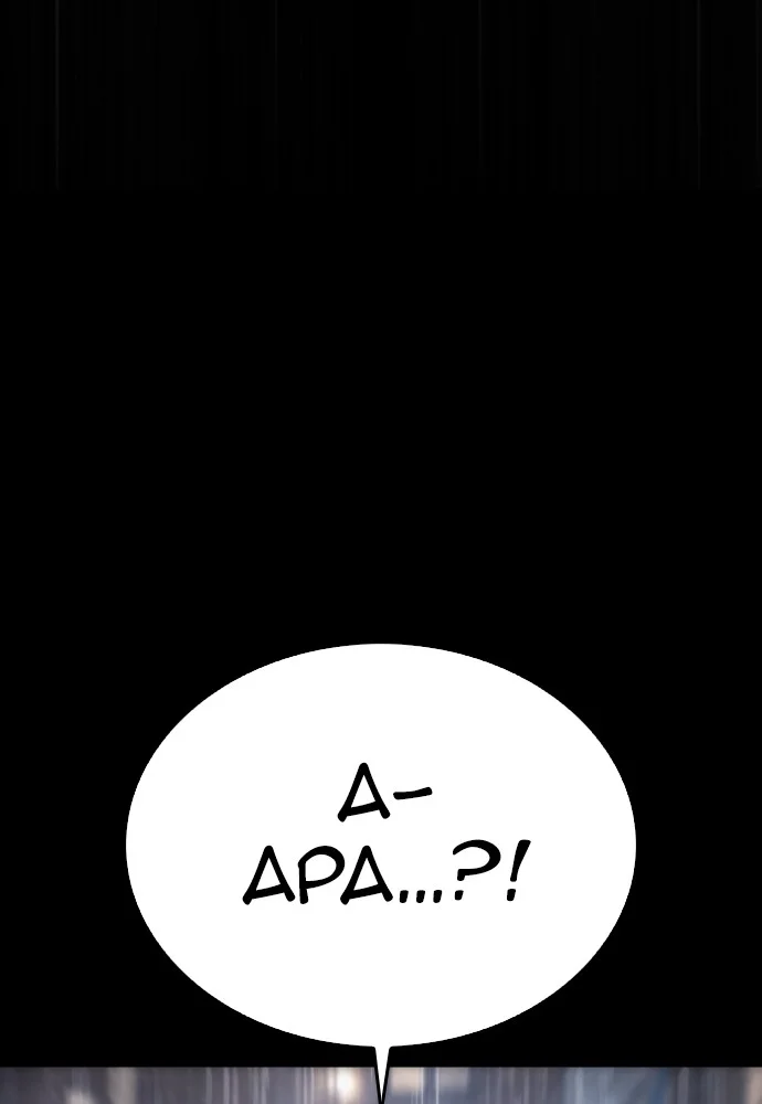 Chapter 135 - halaman 210