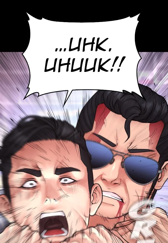 Chapter 136 - halaman 152
