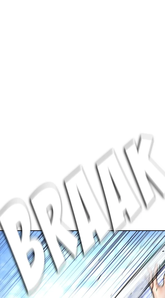 Chapter 140 - halaman 147