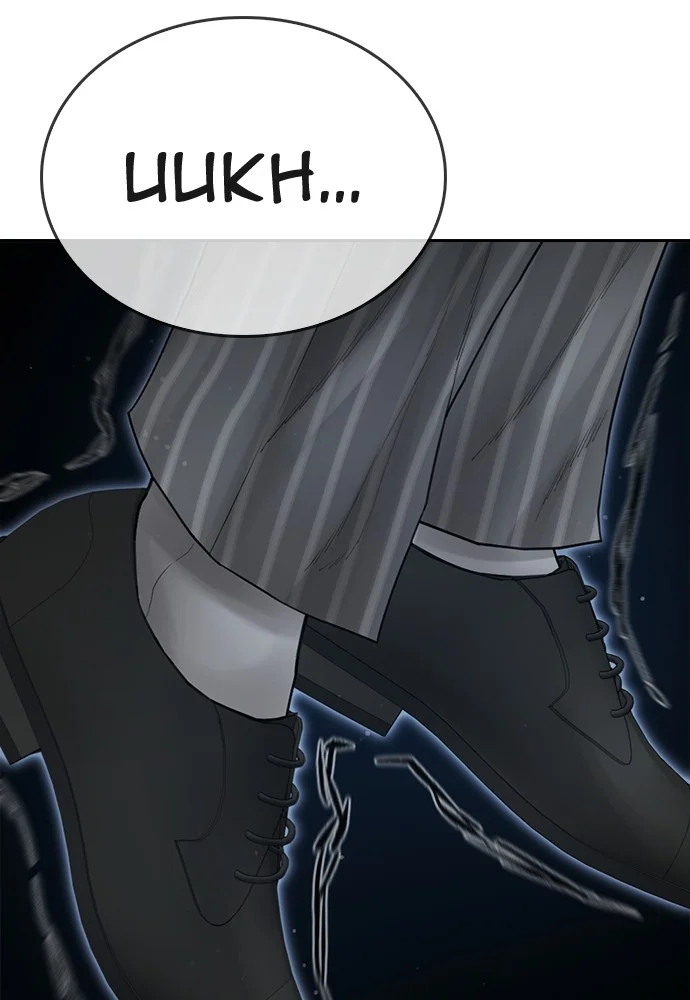 Chapter 142 - halaman 215