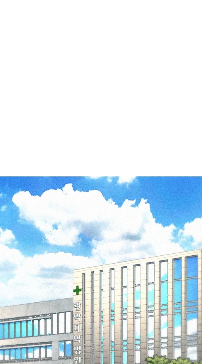 Chapter 48 - halaman 122