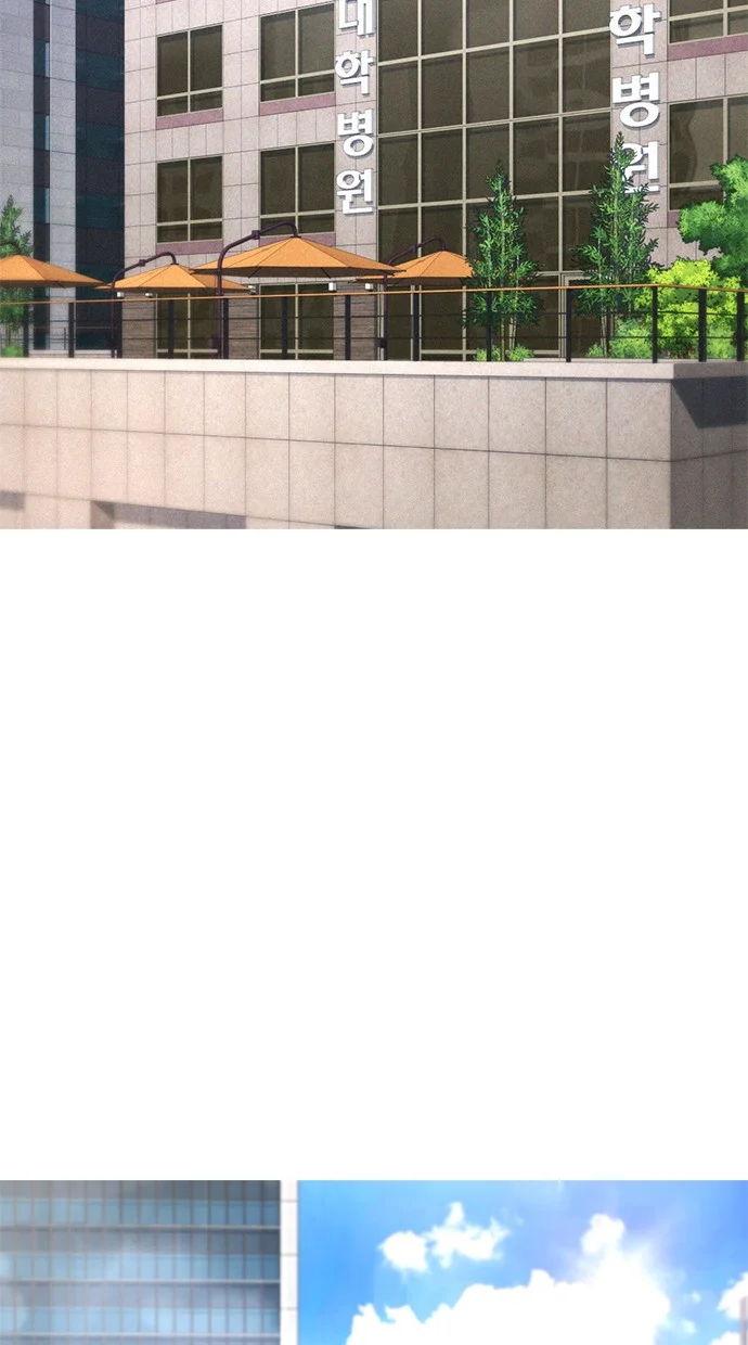 Chapter 48 - halaman 124