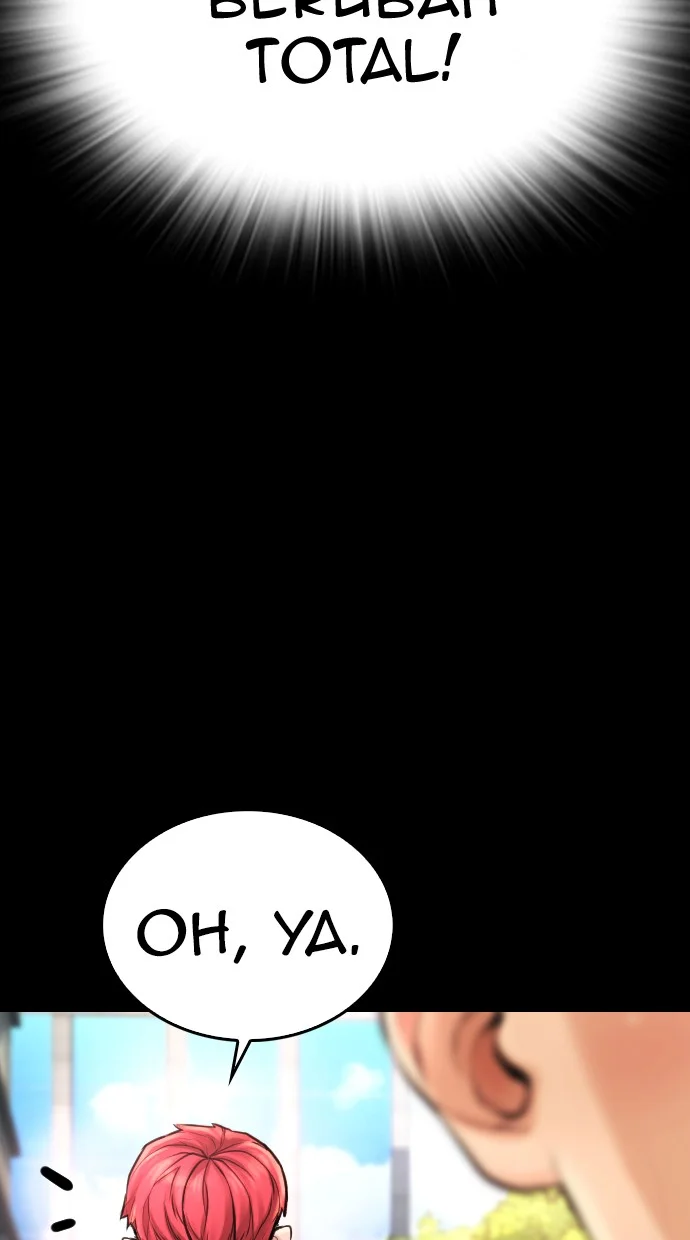 Chapter 52 - halaman 210