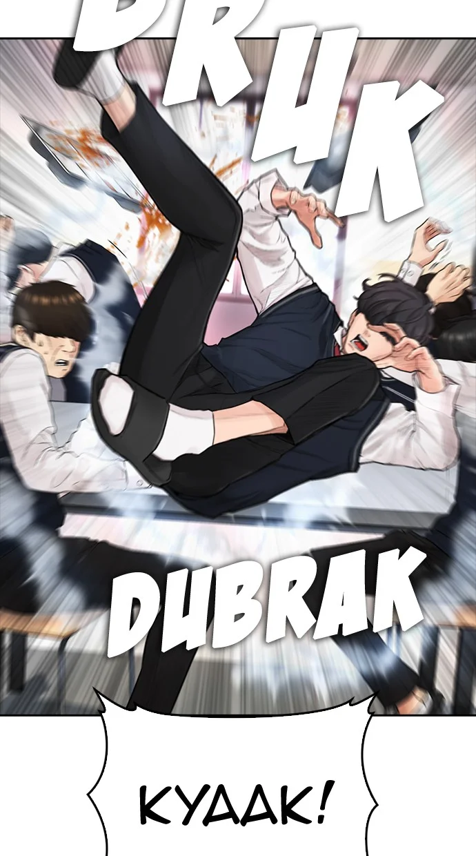Chapter 61 - halaman 130