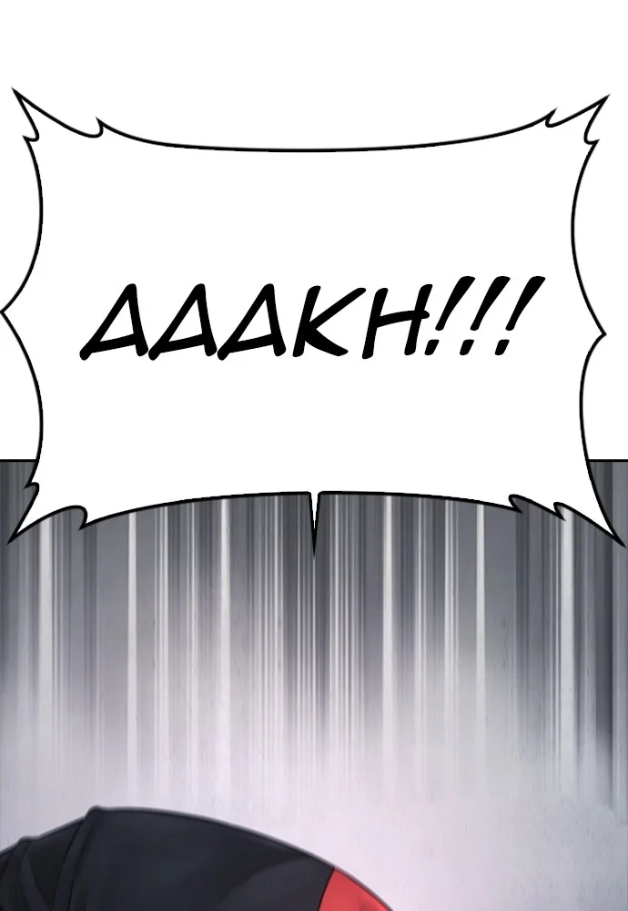 Chapter 69 - halaman 136