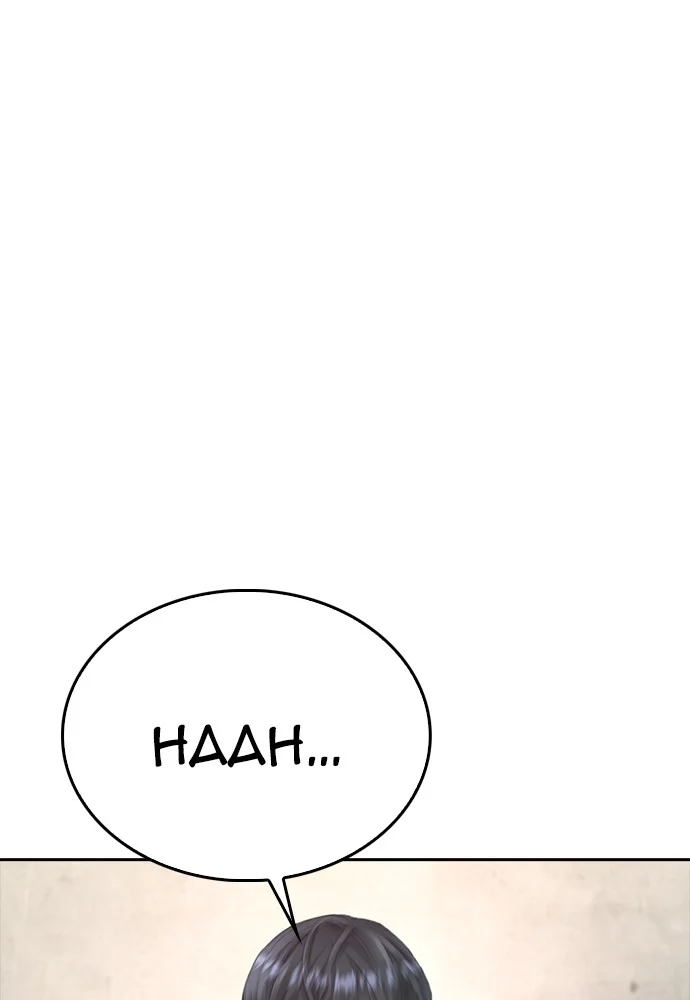 Chapter 73 - halaman 170