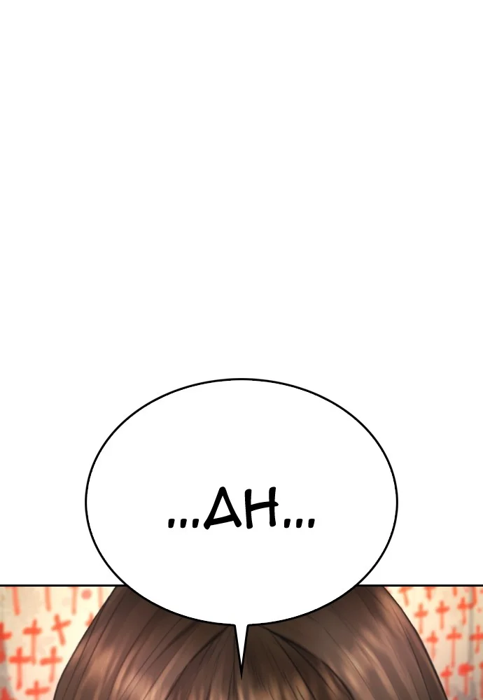 Chapter 74 - halaman 156
