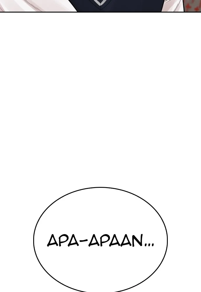 Chapter 74 - halaman 170
