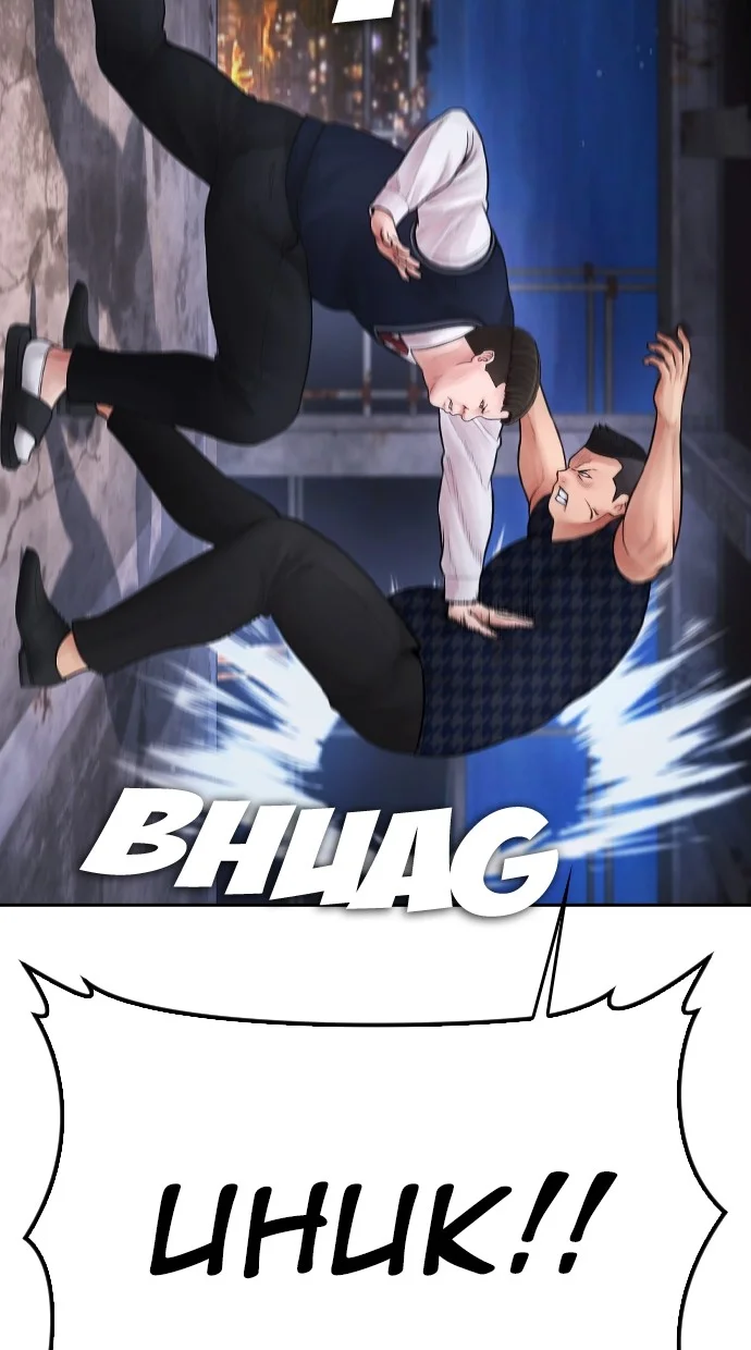 Chapter 83 - halaman 107