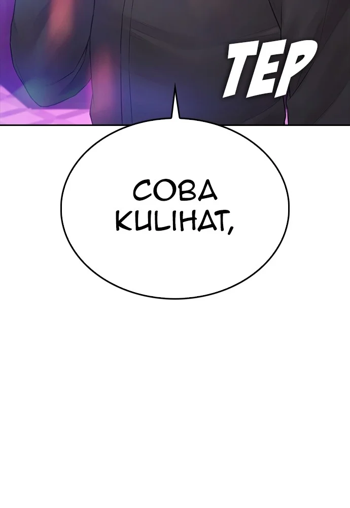 Chapter 94 - halaman 177