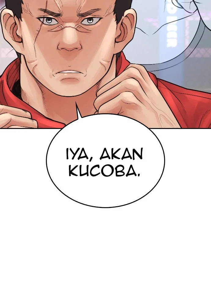 Chapter 97 - halaman 138