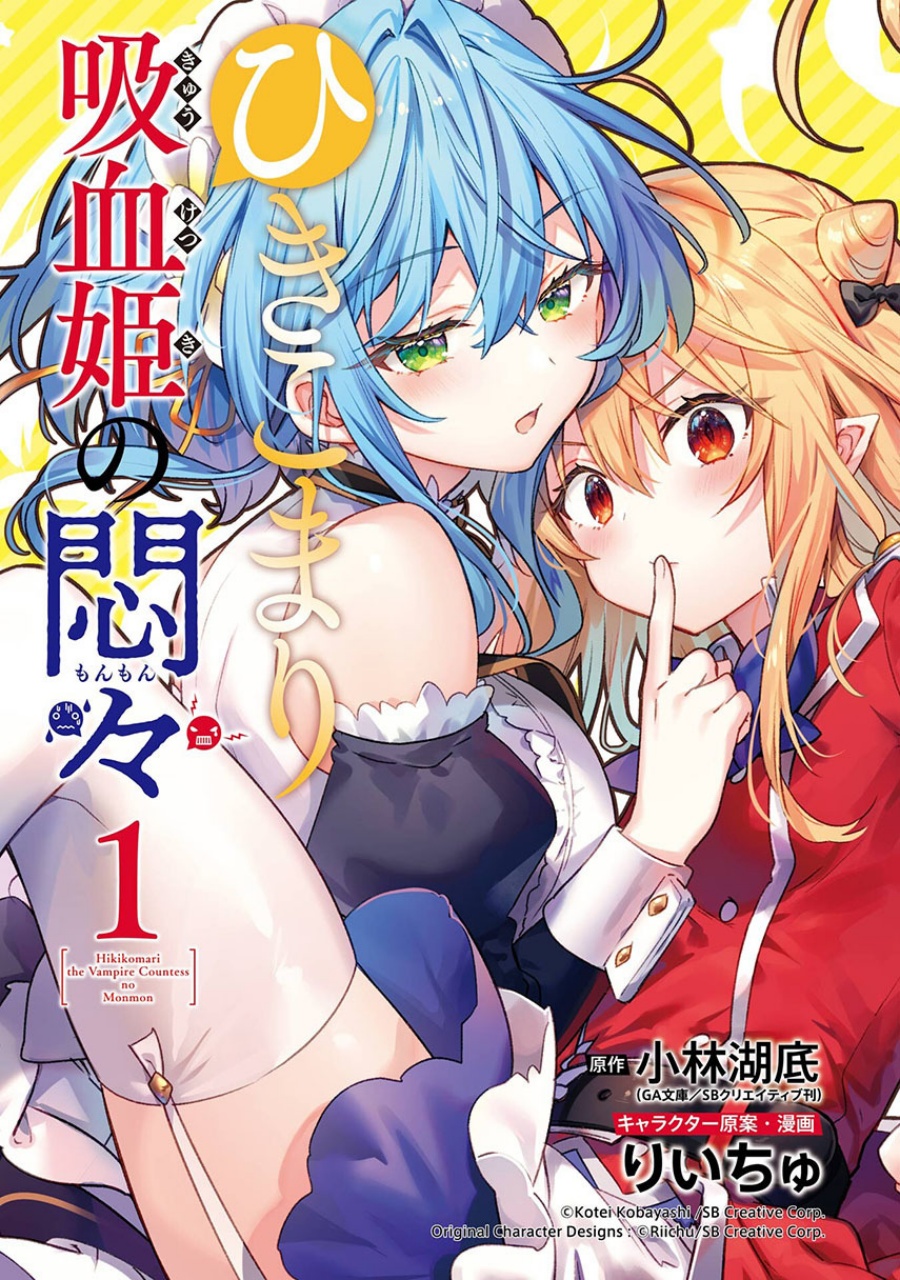 Chapter 17 - halaman 2