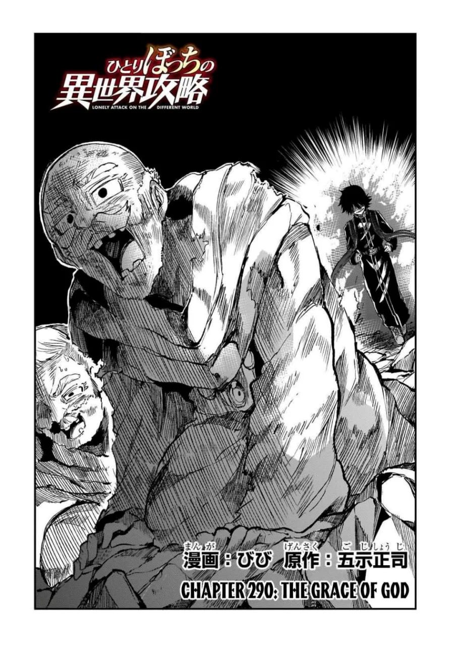 Chapter 290 - halaman 3