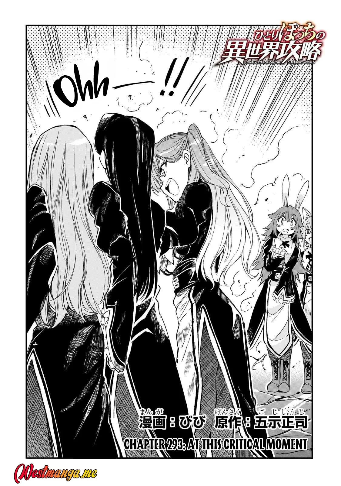 Chapter 293 - halaman 4
