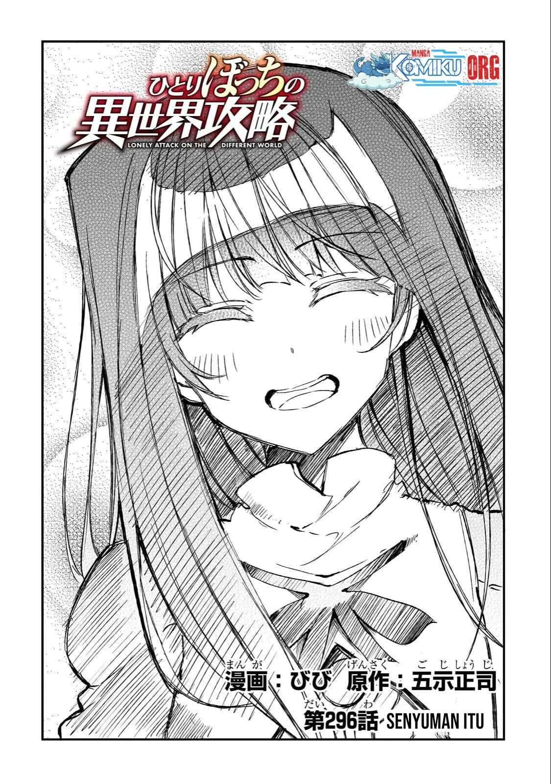 Chapter 296 - halaman 3