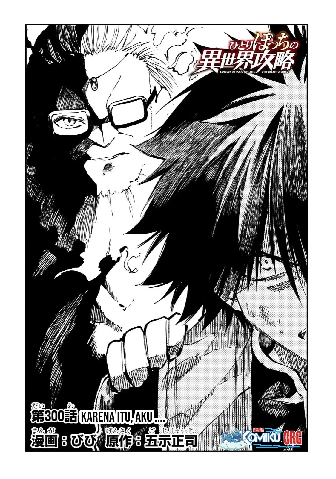 Chapter 300 - halaman 3
