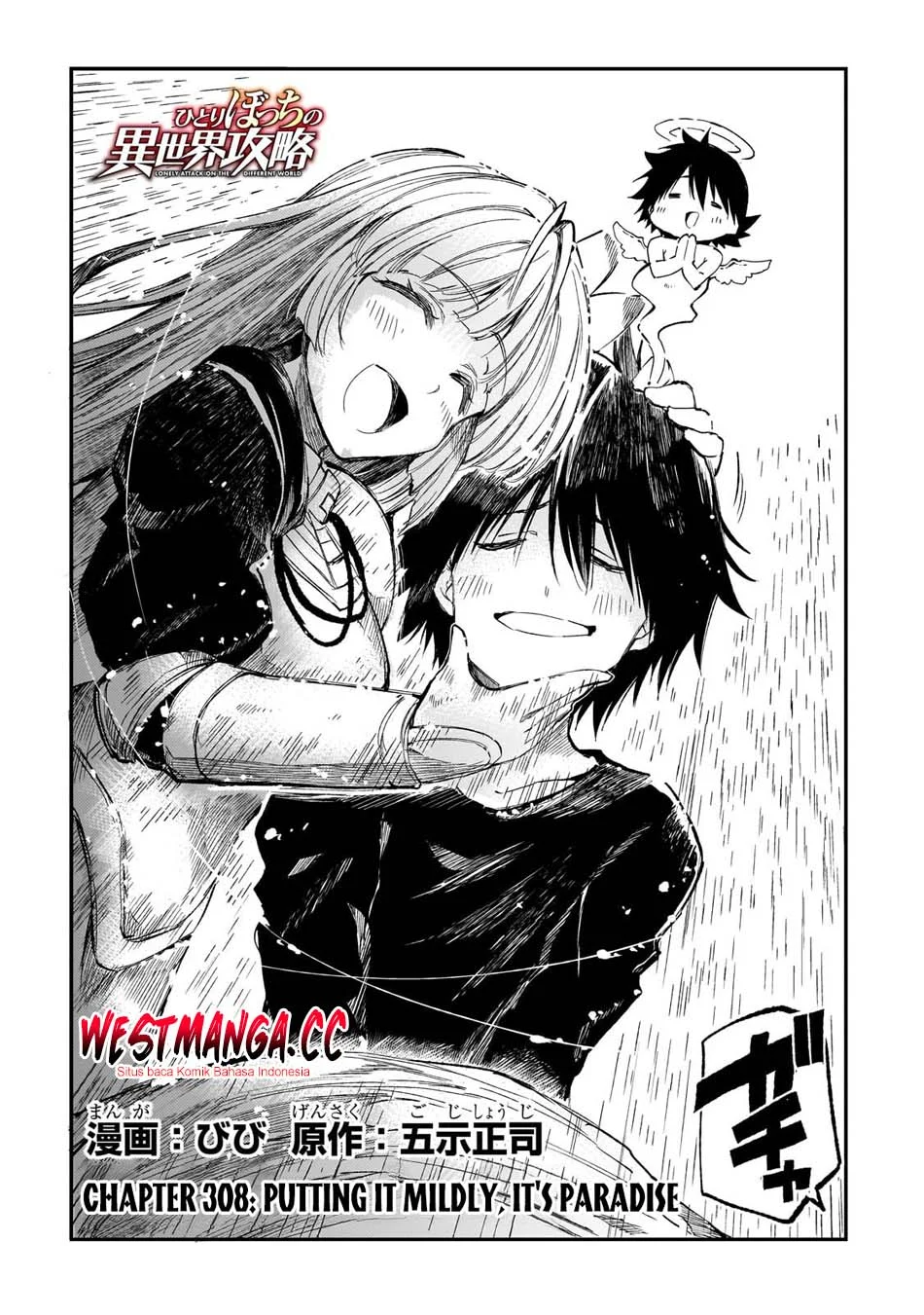 Chapter 308 - halaman 5