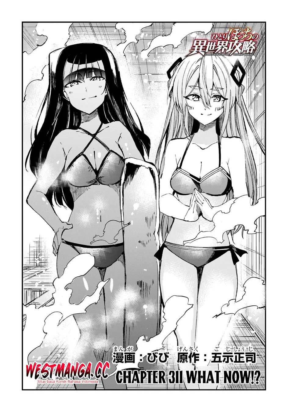 Chapter 311 - halaman 5
