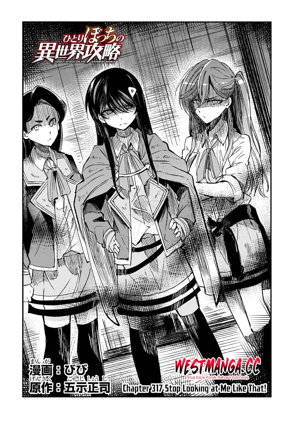 Chapter 317 - halaman 5