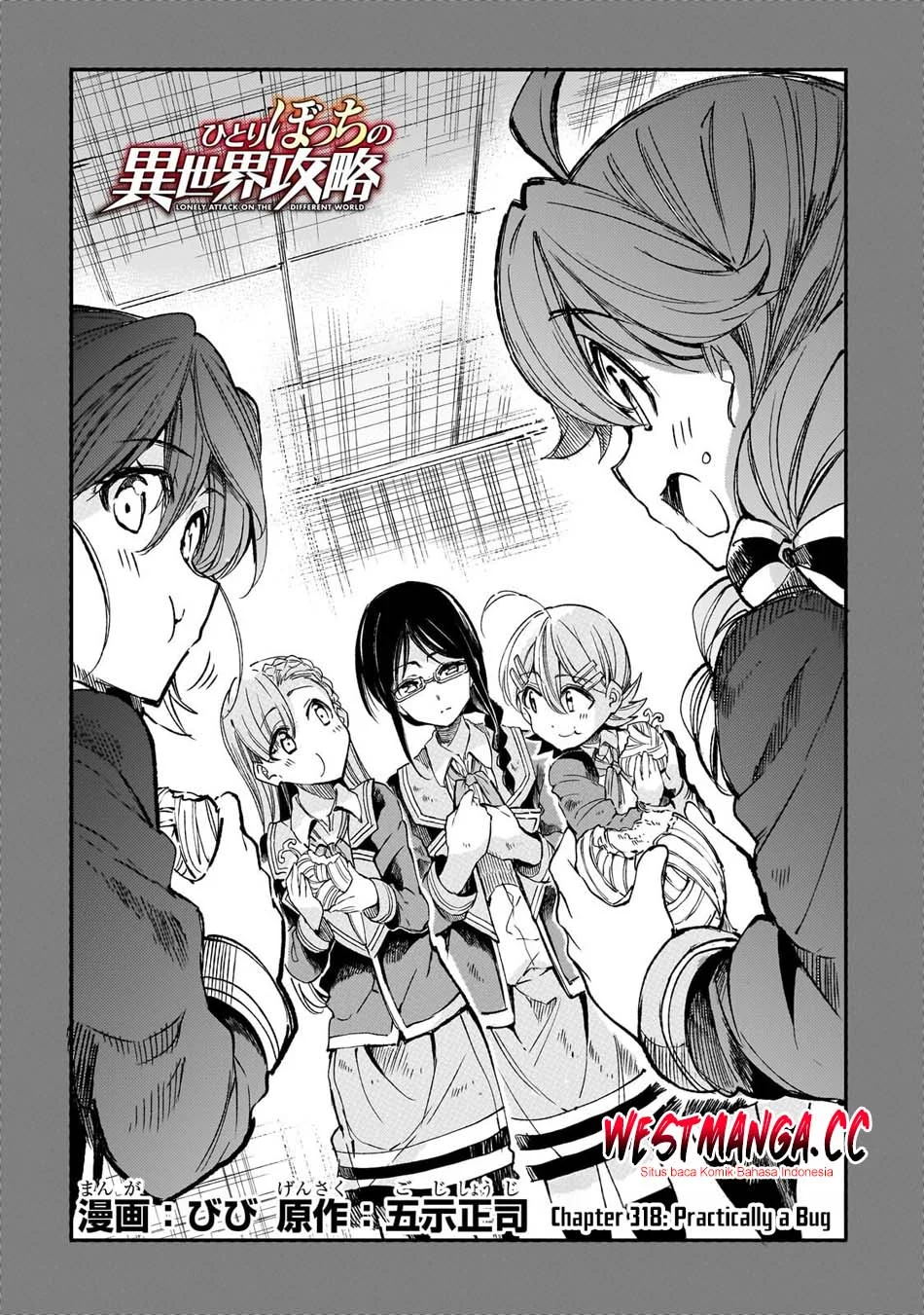 Chapter 318 - halaman 5