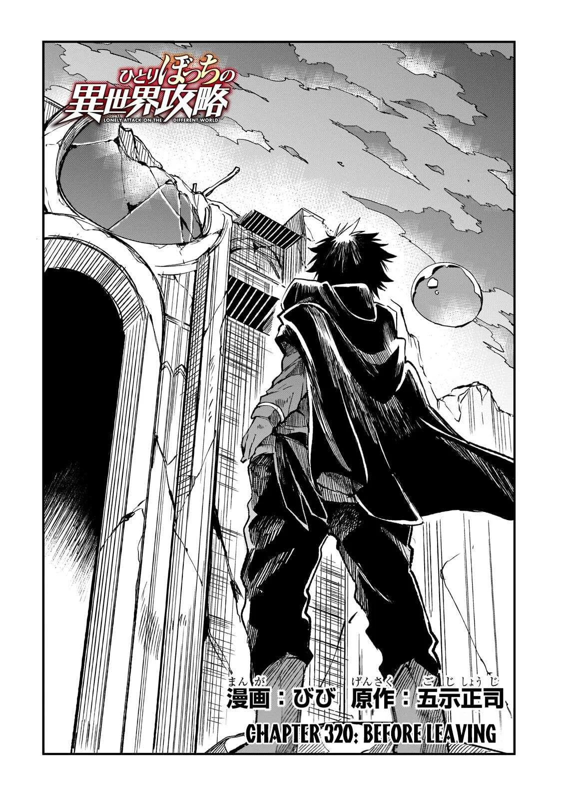 Chapter 320 - halaman 2