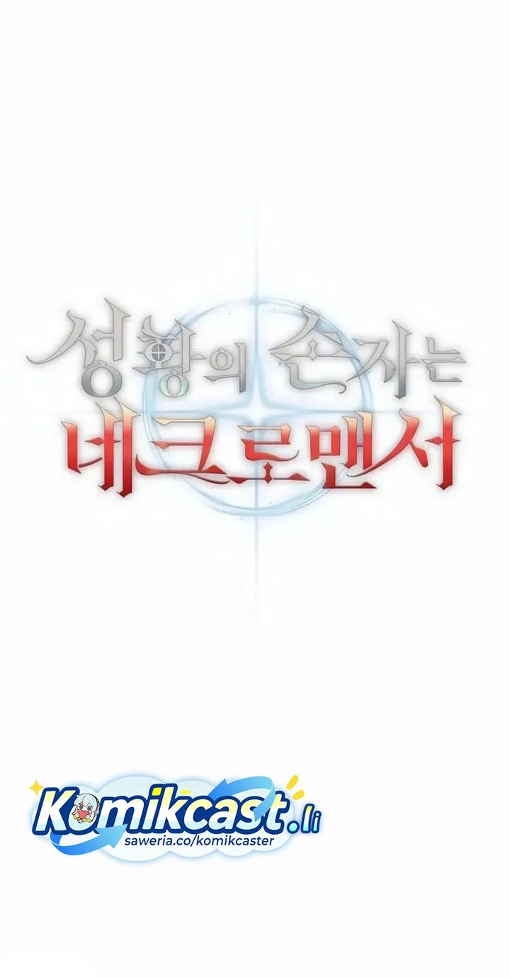 Chapter 88 - halaman 25