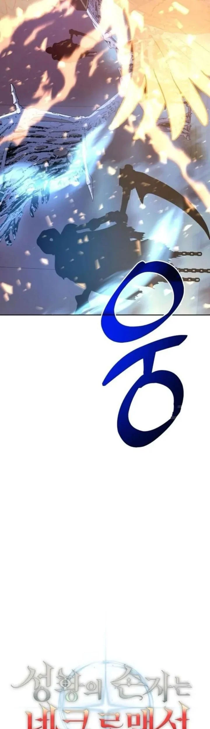 Chapter 91 - halaman 4