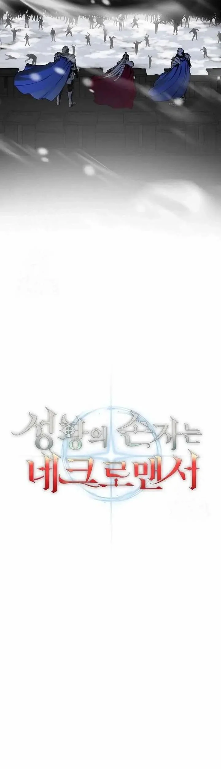 Chapter 93 - halaman 20