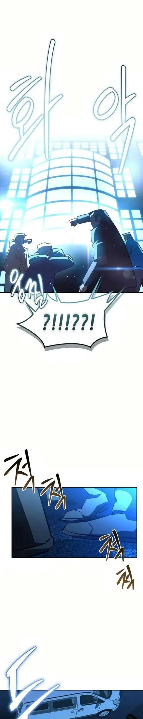 Chapter 25 - halaman 45