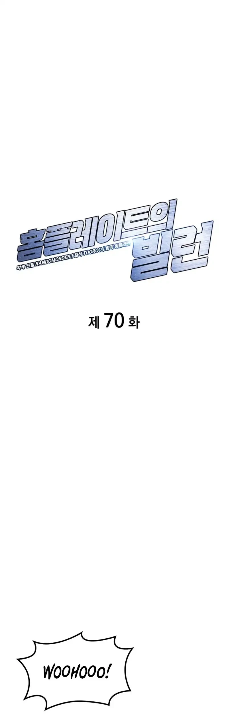 Chapter 70 - halaman 22