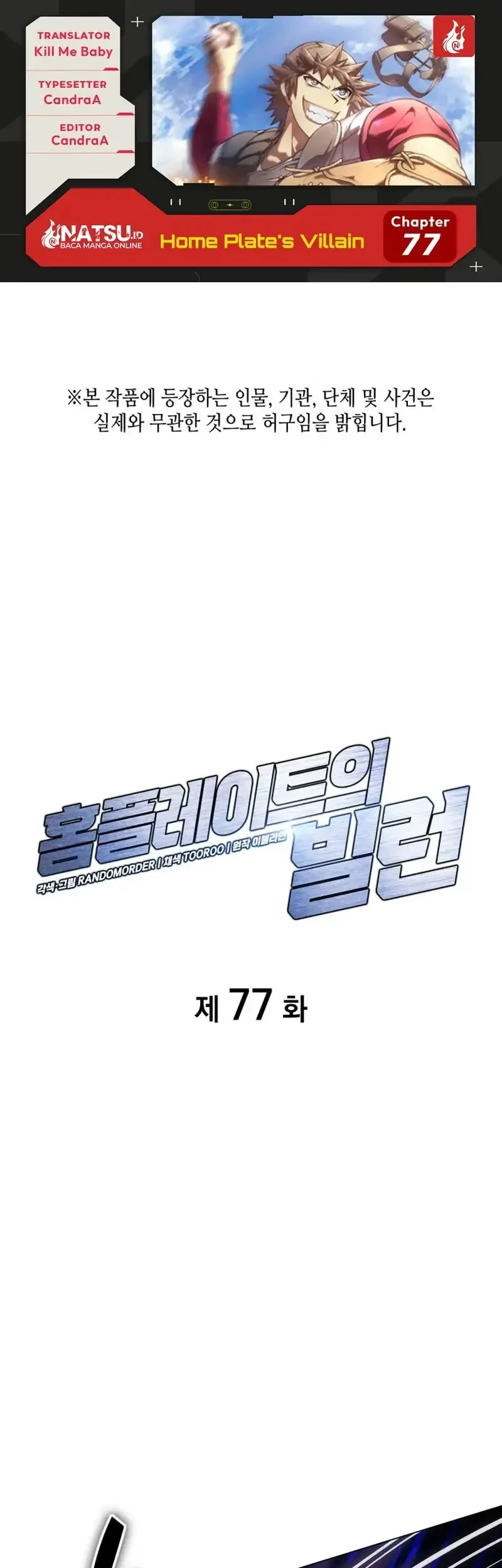 Chapter 78 - halaman 2