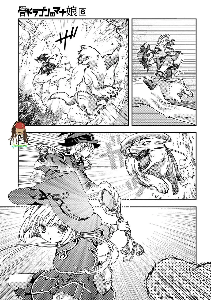 Chapter 33 - halaman 12