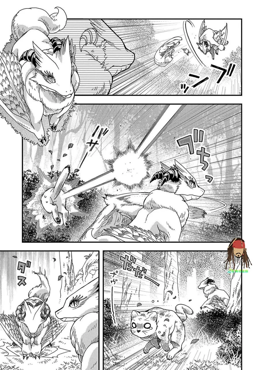 Chapter 33 - halaman 14