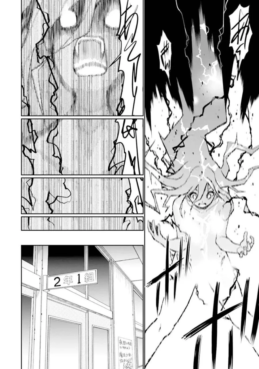 Chapter 11 - halaman 20