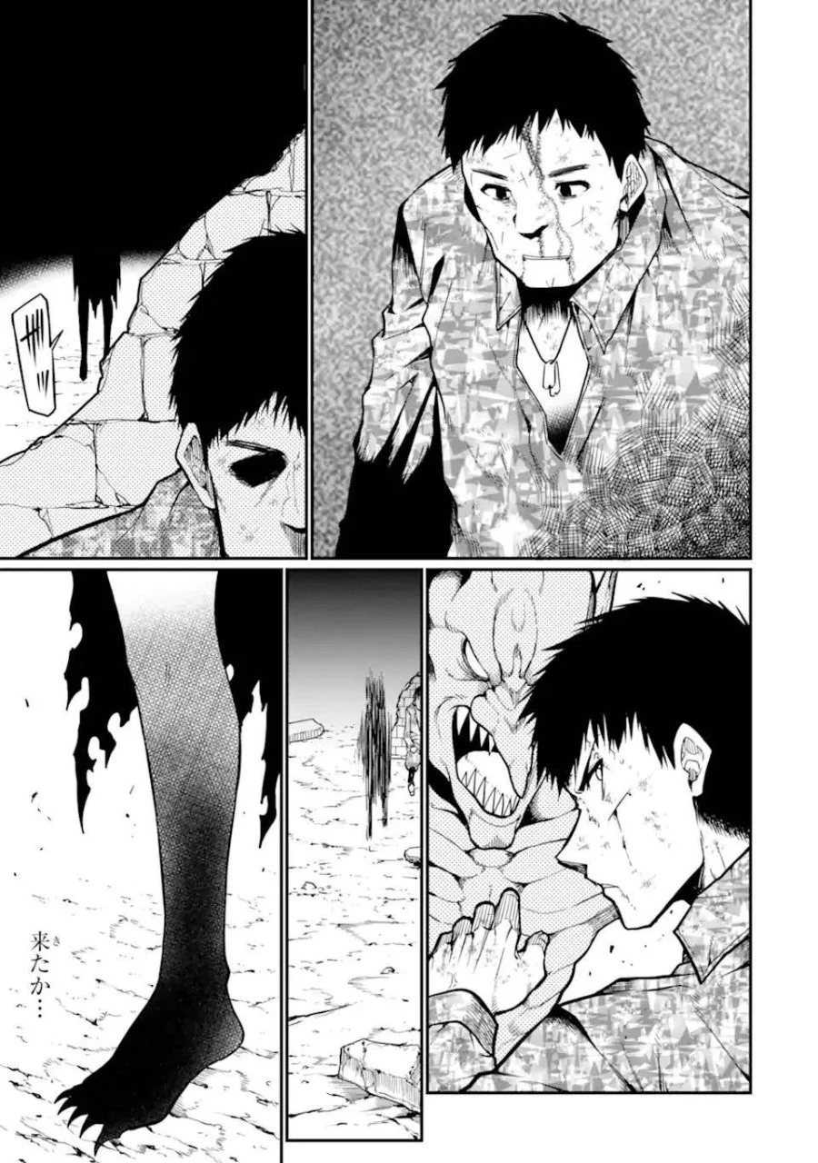 Chapter 18 - halaman 27