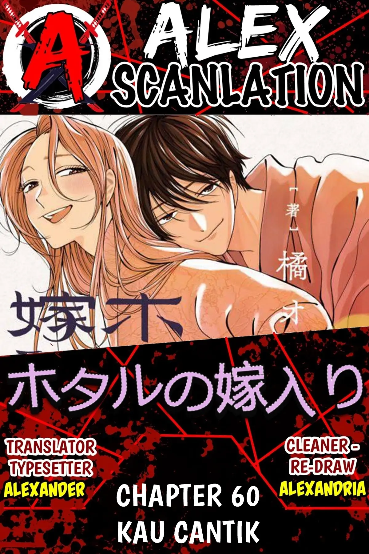 Chapter 60 - halaman 2