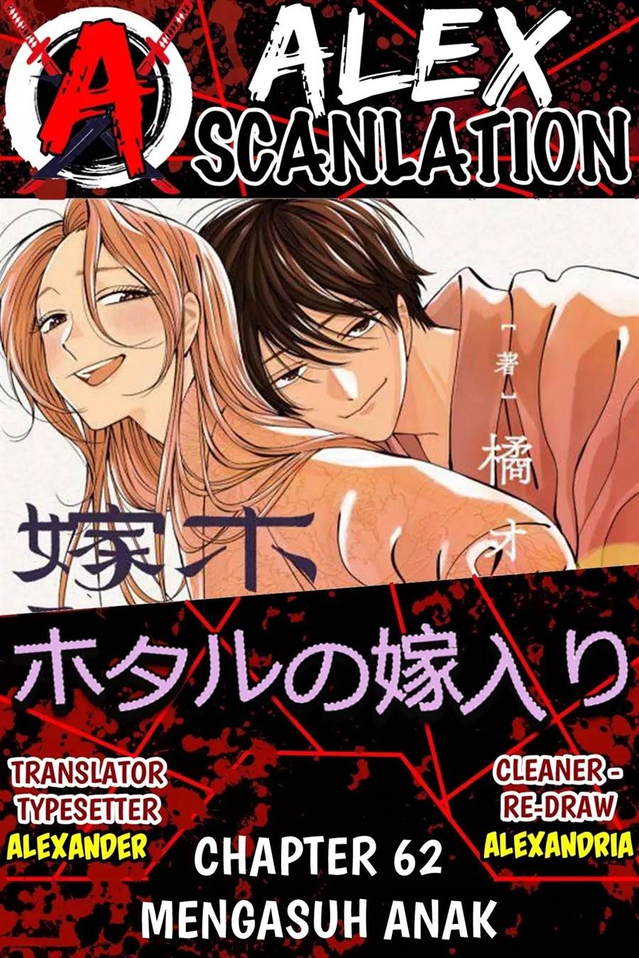 Chapter 62 - halaman 2