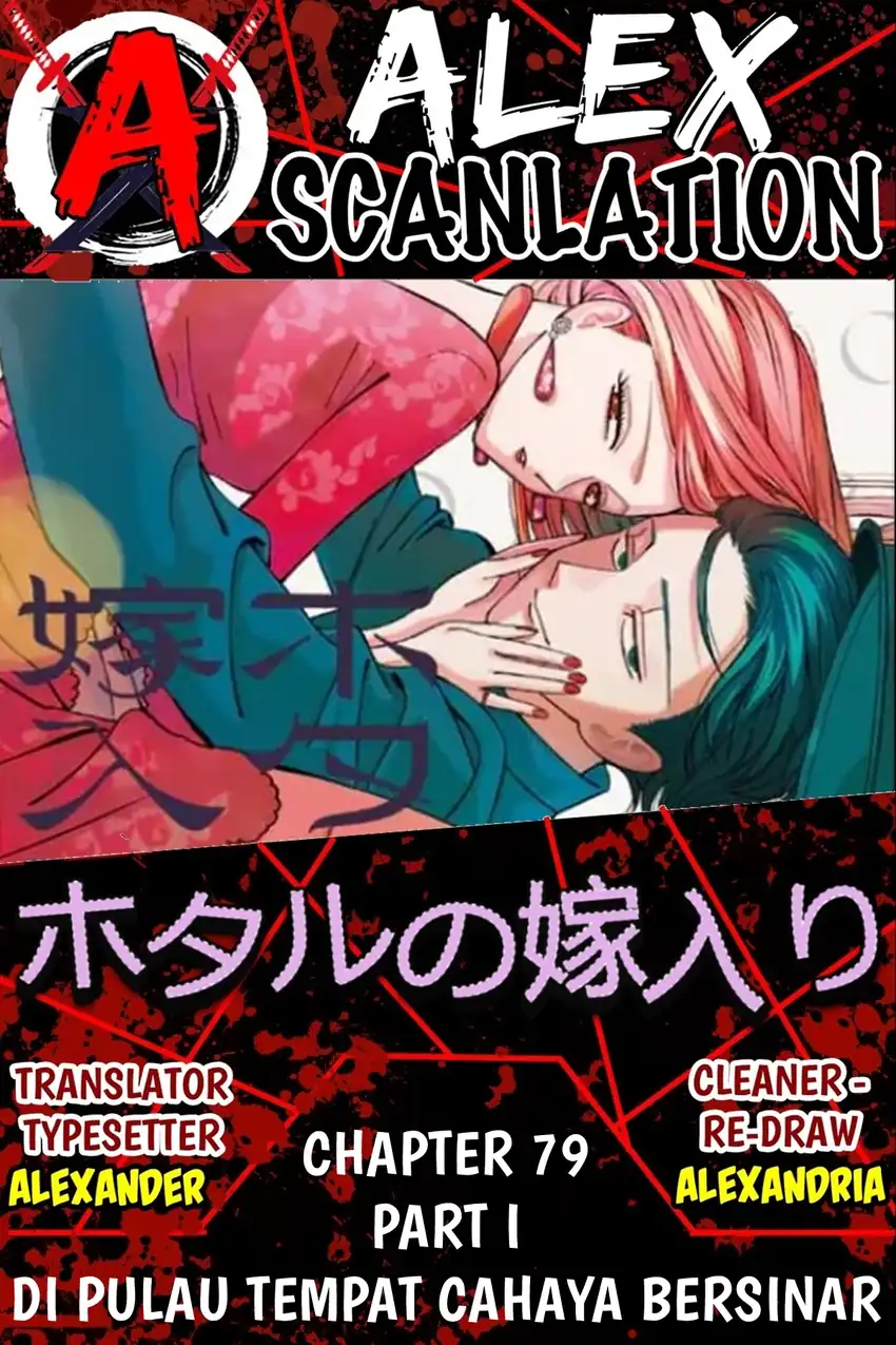 Chapter 79.1 - halaman 2