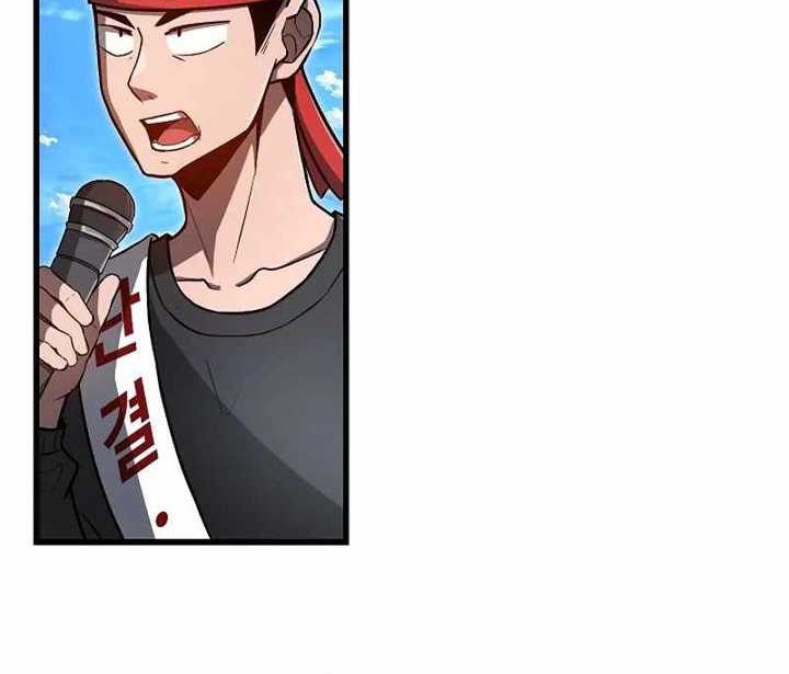 Chapter 6 - halaman 56