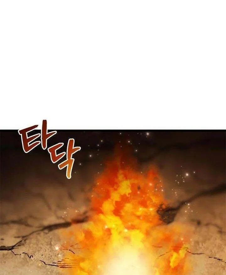 Chapter 10 - halaman 84