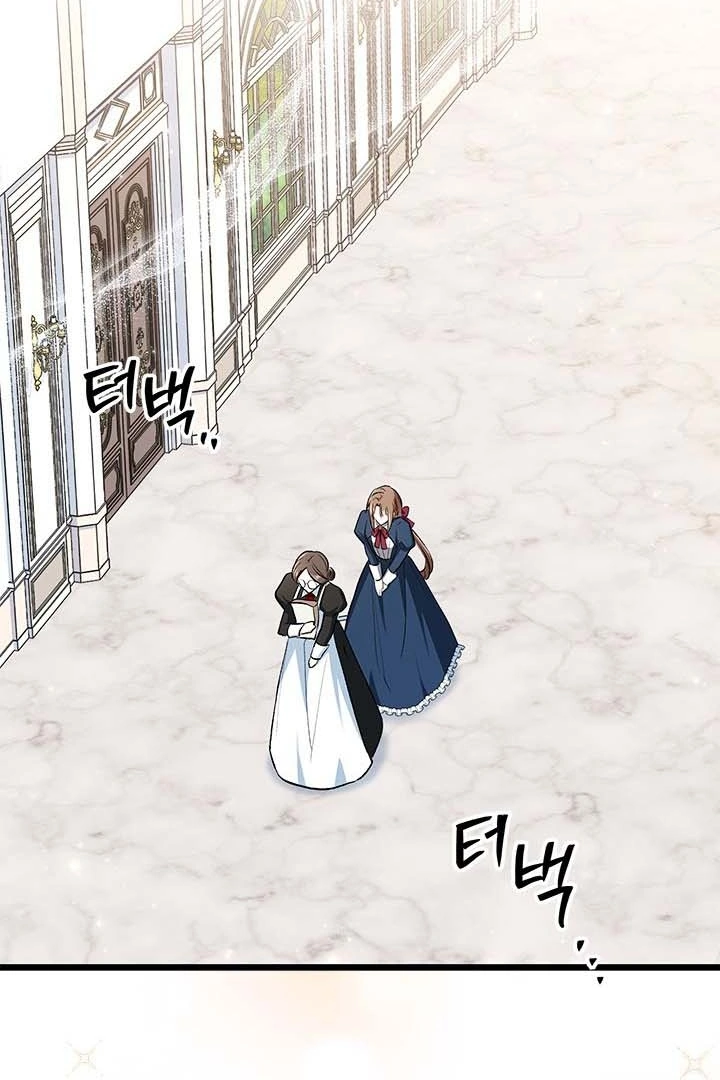 Chapter 12 - halaman 25