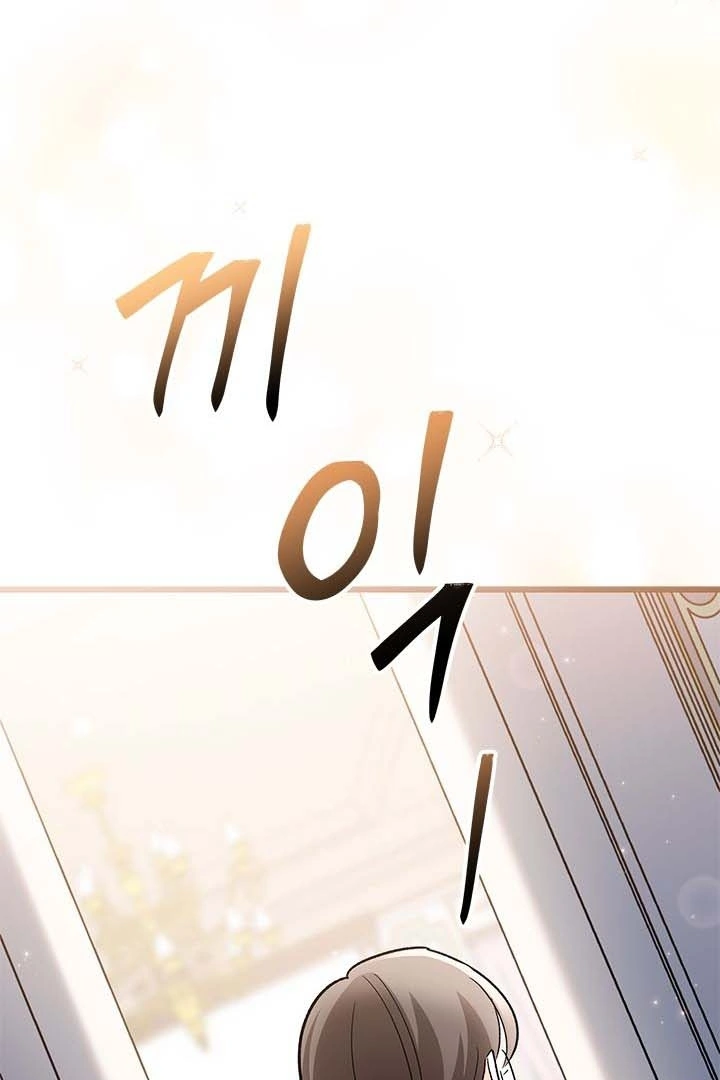 Chapter 12 - halaman 26