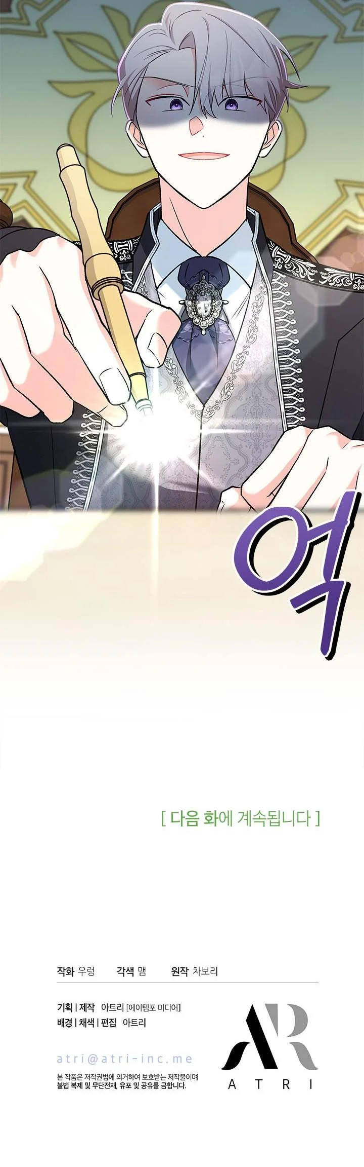 Chapter 14 - halaman 111